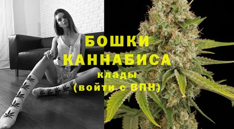 купить наркотики цена  ссылка на мегу рабочий сайт  МАРИХУАНА THC 21%  Мамадыш 